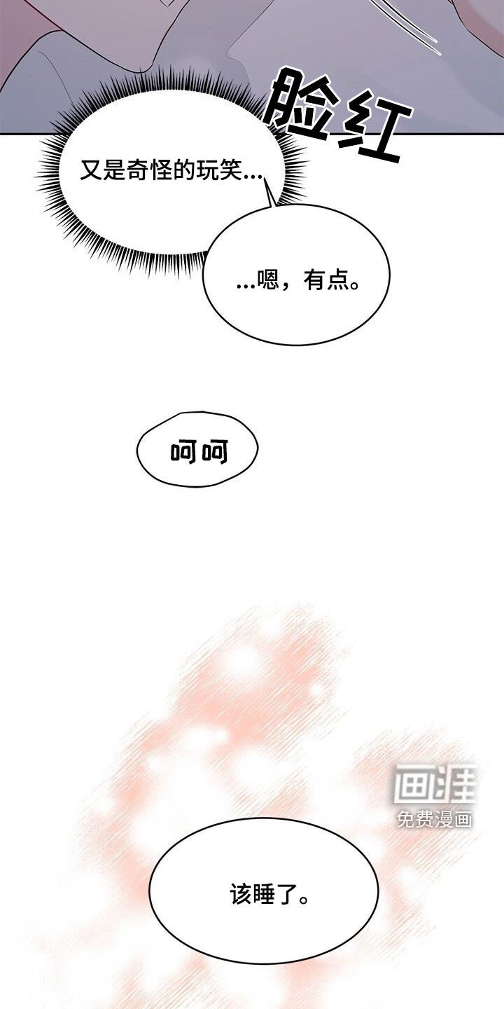 第28章：我只有你