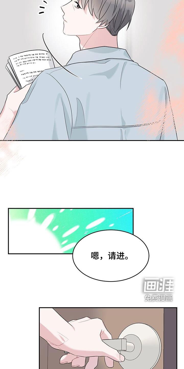 第28章：我只有你