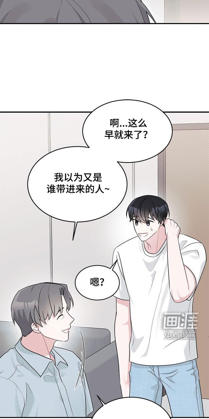 第28章：我只有你