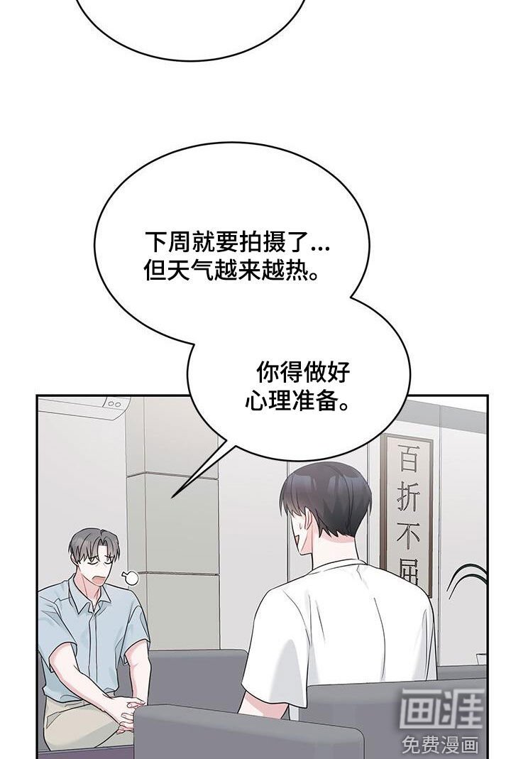 第28章：我只有你