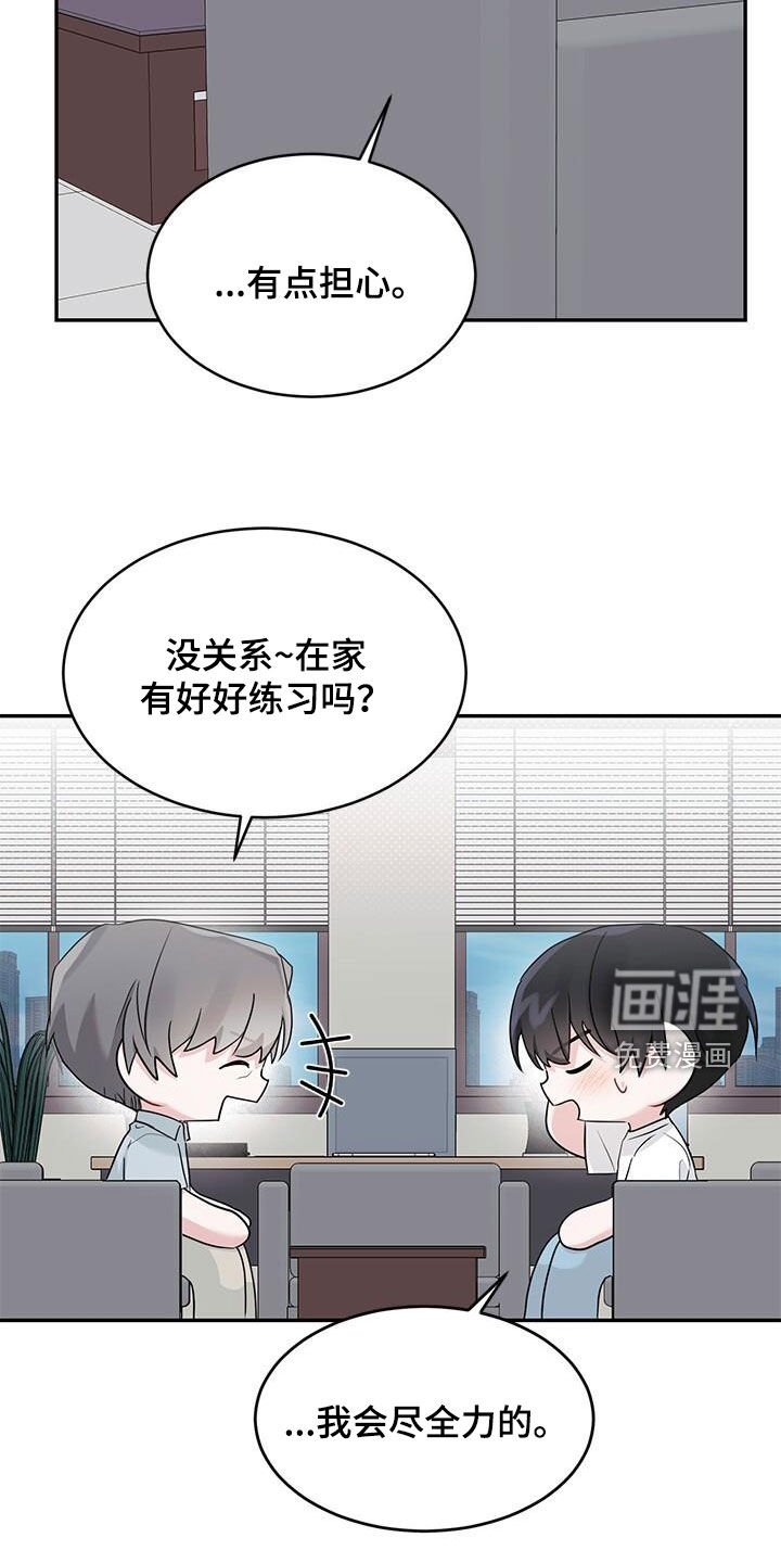 第28章：我只有你