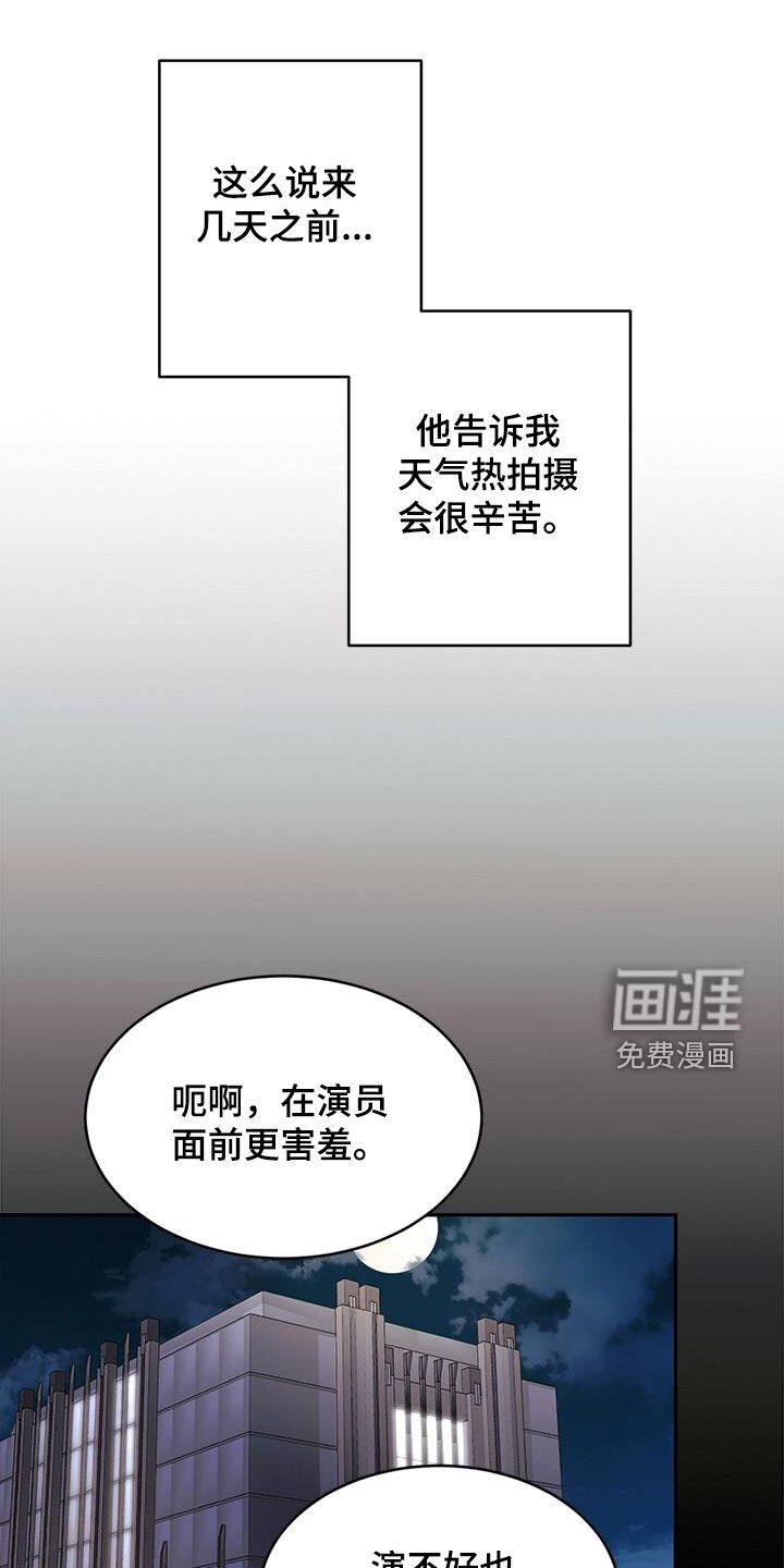 第28章：我只有你