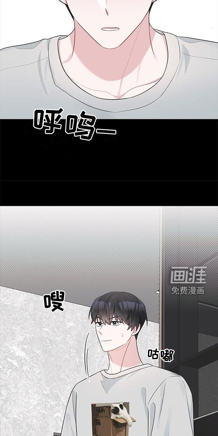 第28章：我只有你