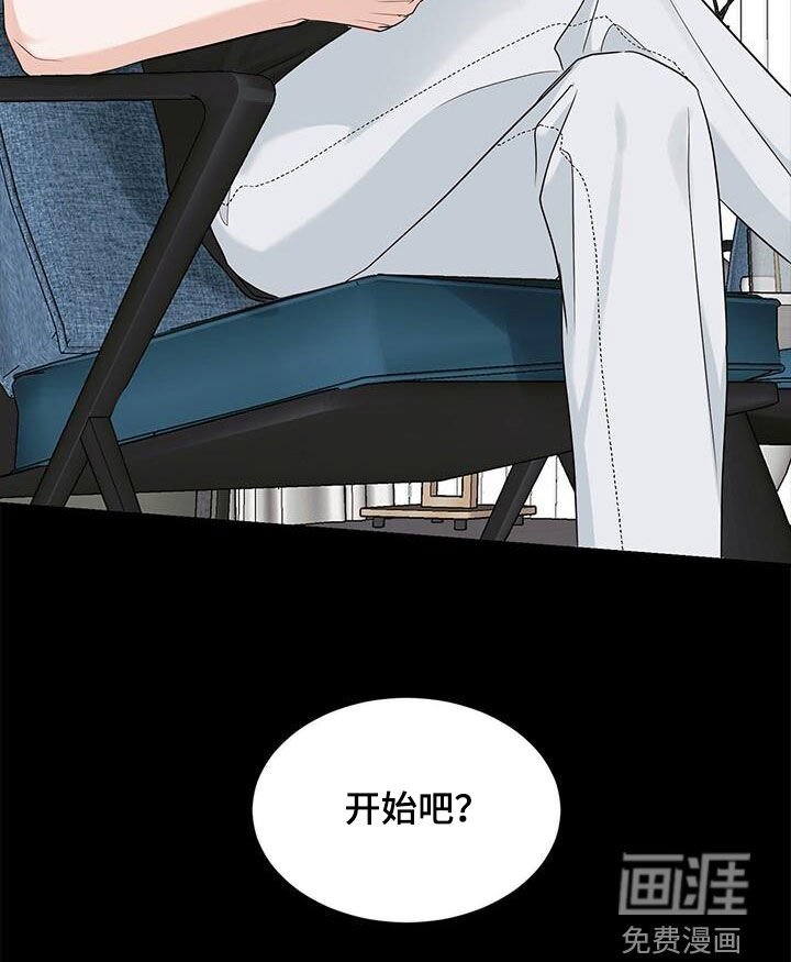 第28章：我只有你