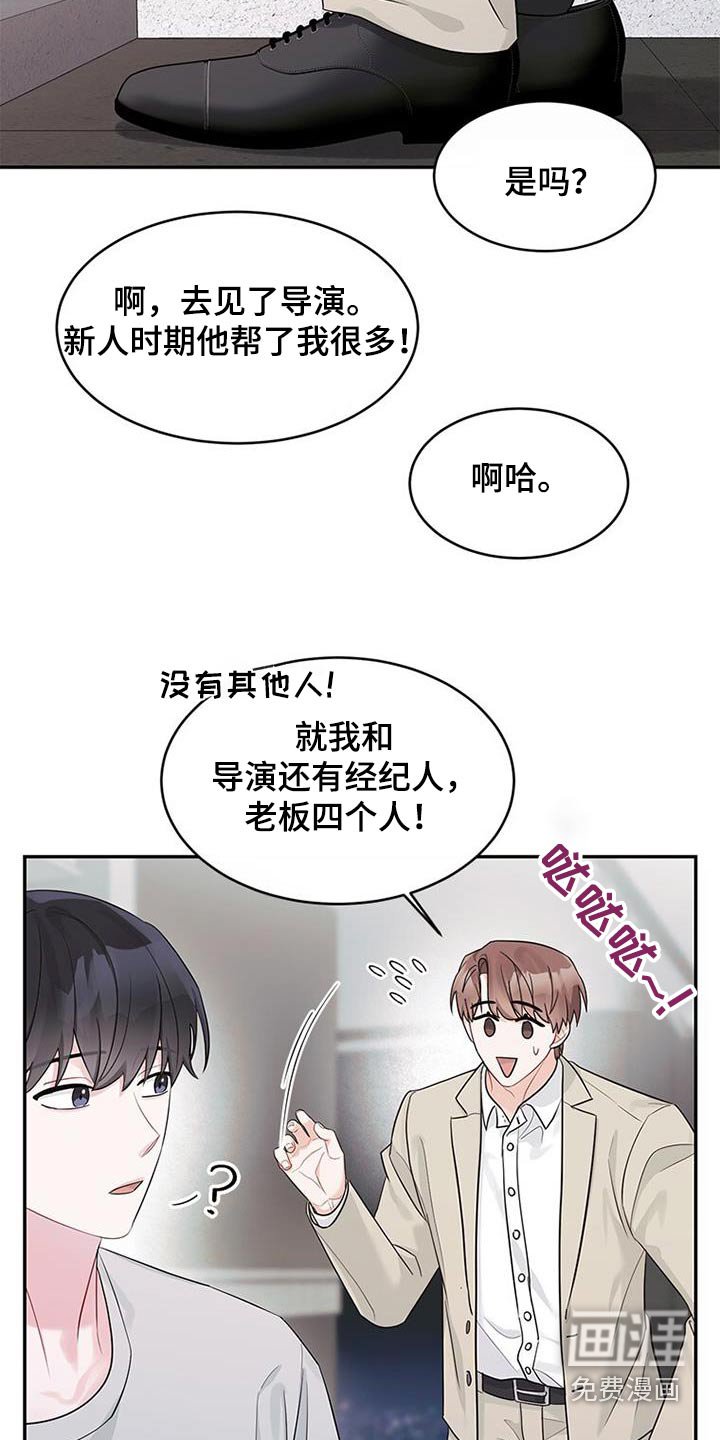 第29章：朋友关系
