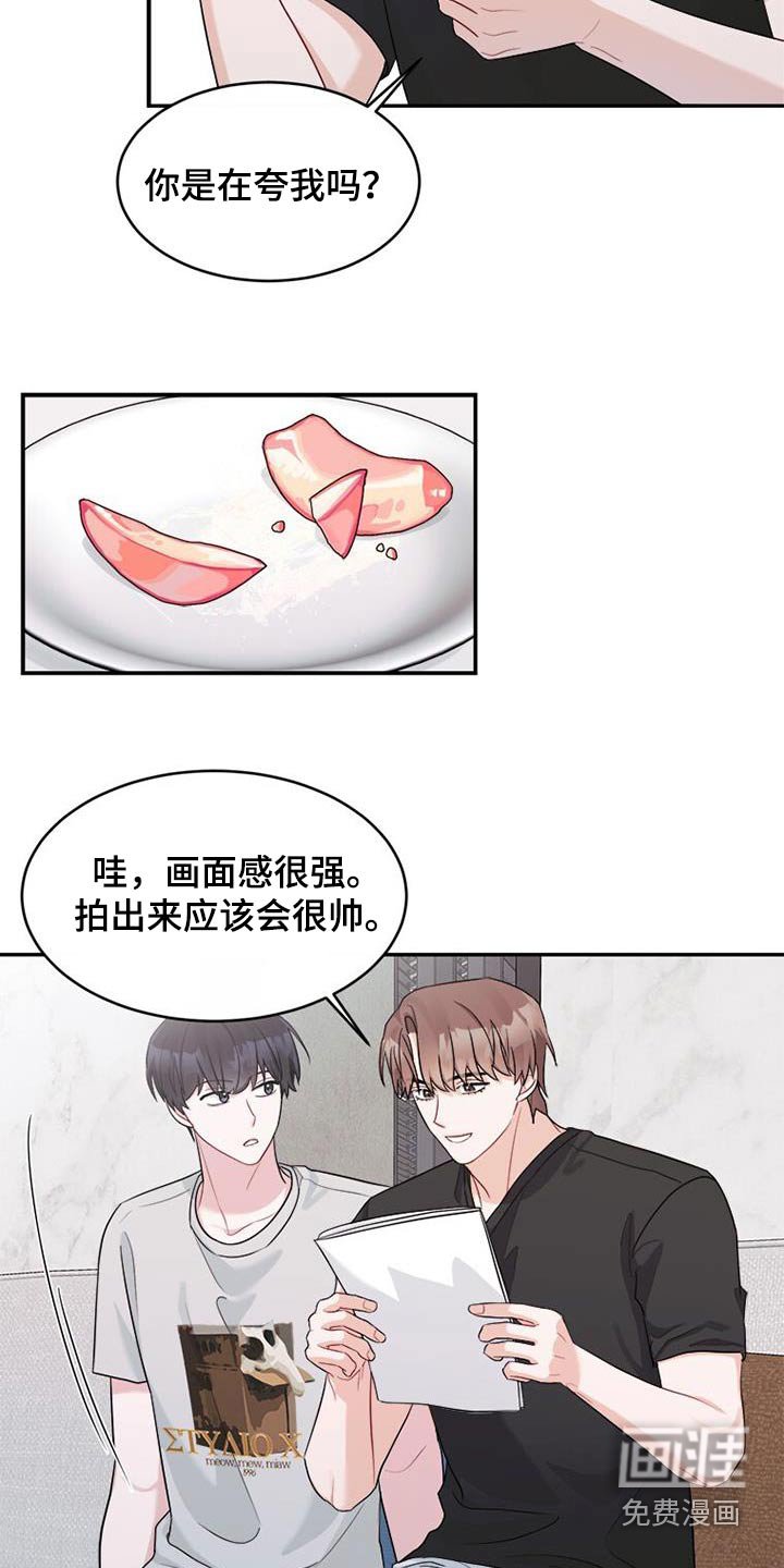 第29章：朋友关系