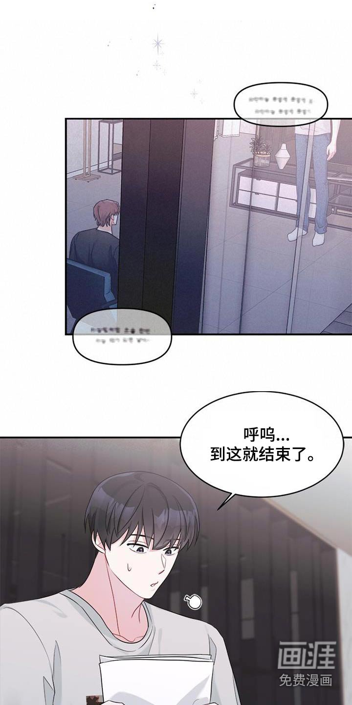 第29章：朋友关系