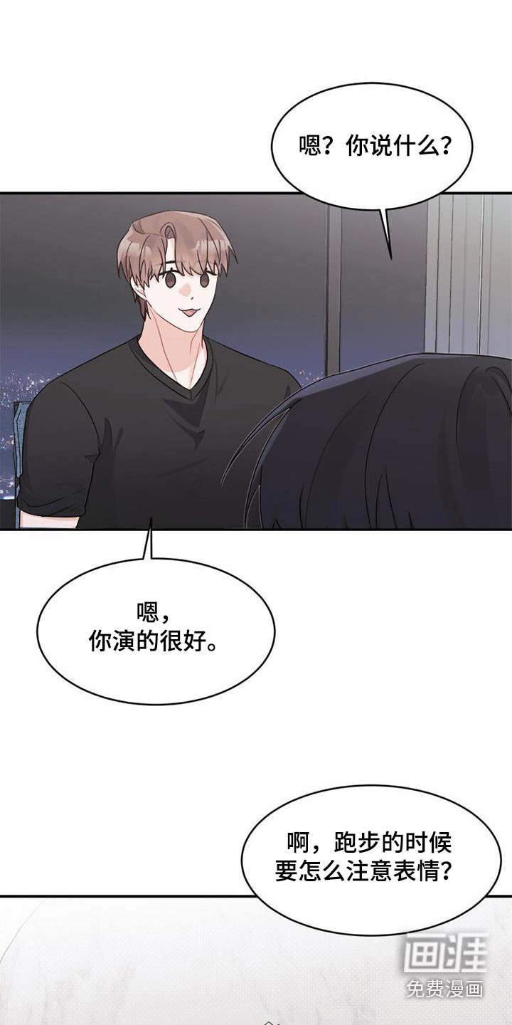 第29章：朋友关系