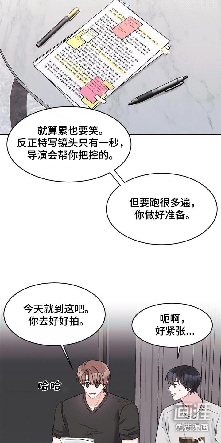 第29章：朋友关系