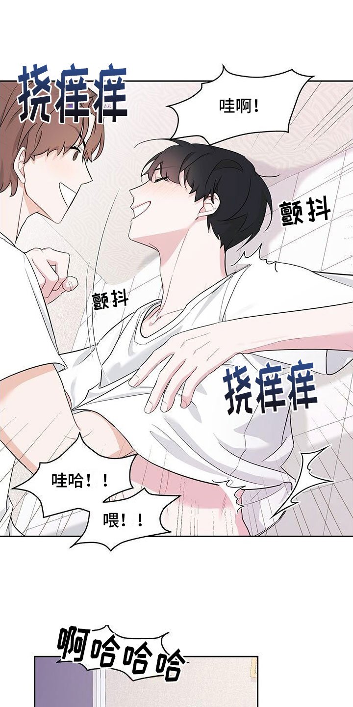 第3章：看中一栋楼