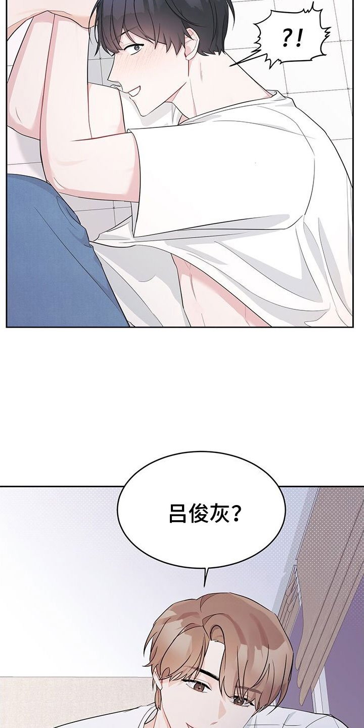 第3章：看中一栋楼