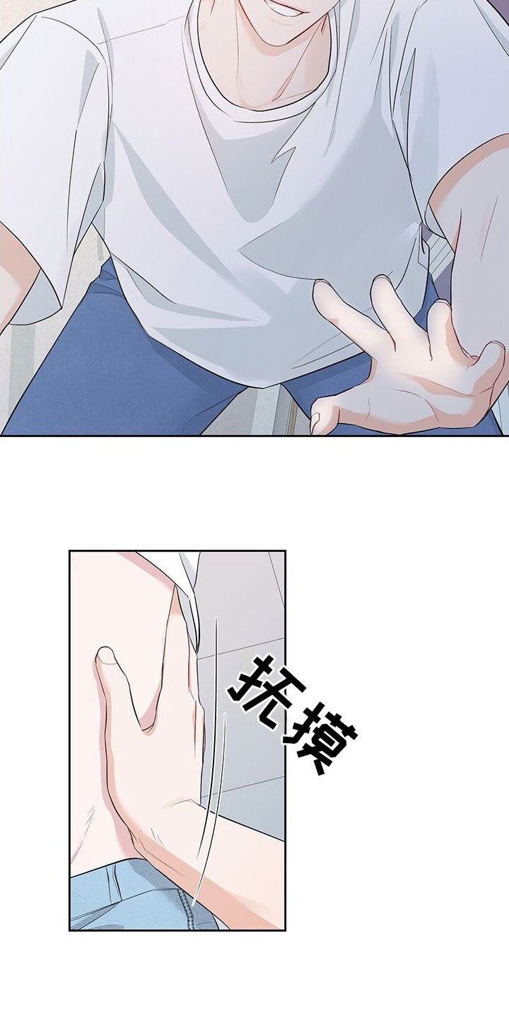第3章：看中一栋楼