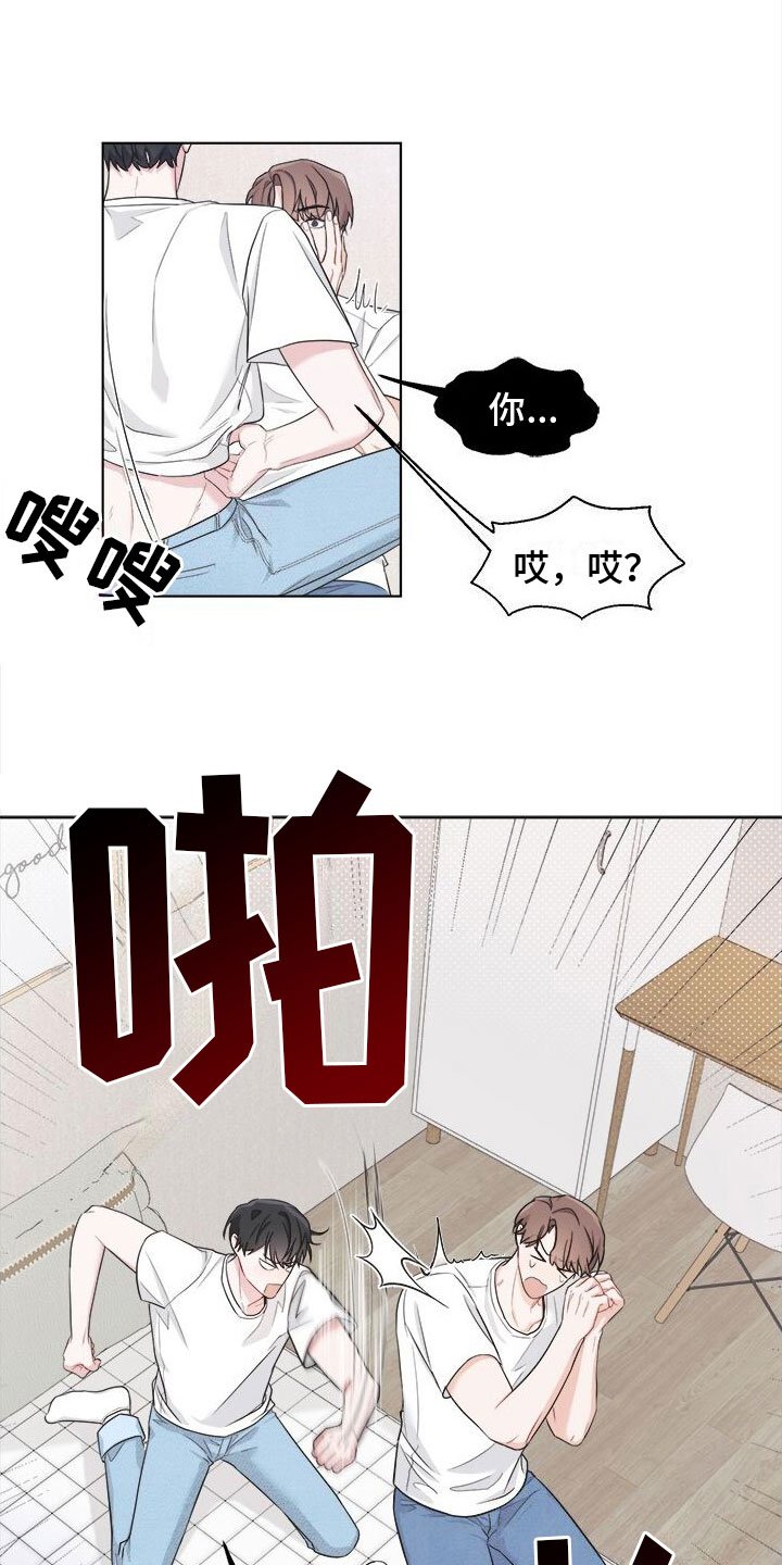 第3章：看中一栋楼