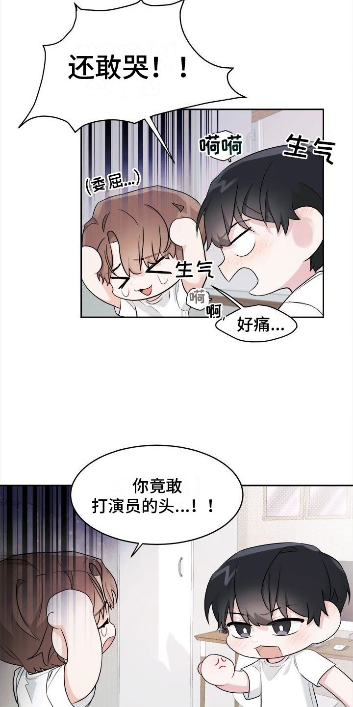 第3章：看中一栋楼