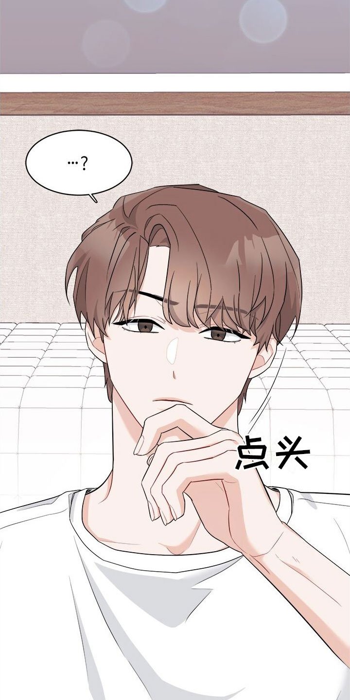 第3章：看中一栋楼
