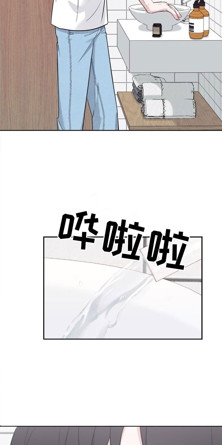 第3章：看中一栋楼