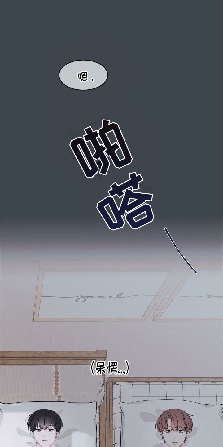 第3章：看中一栋楼