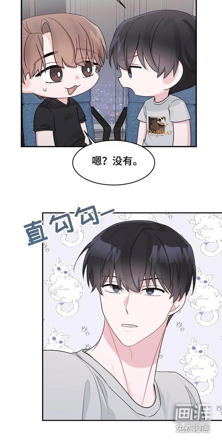 第30章：面膜