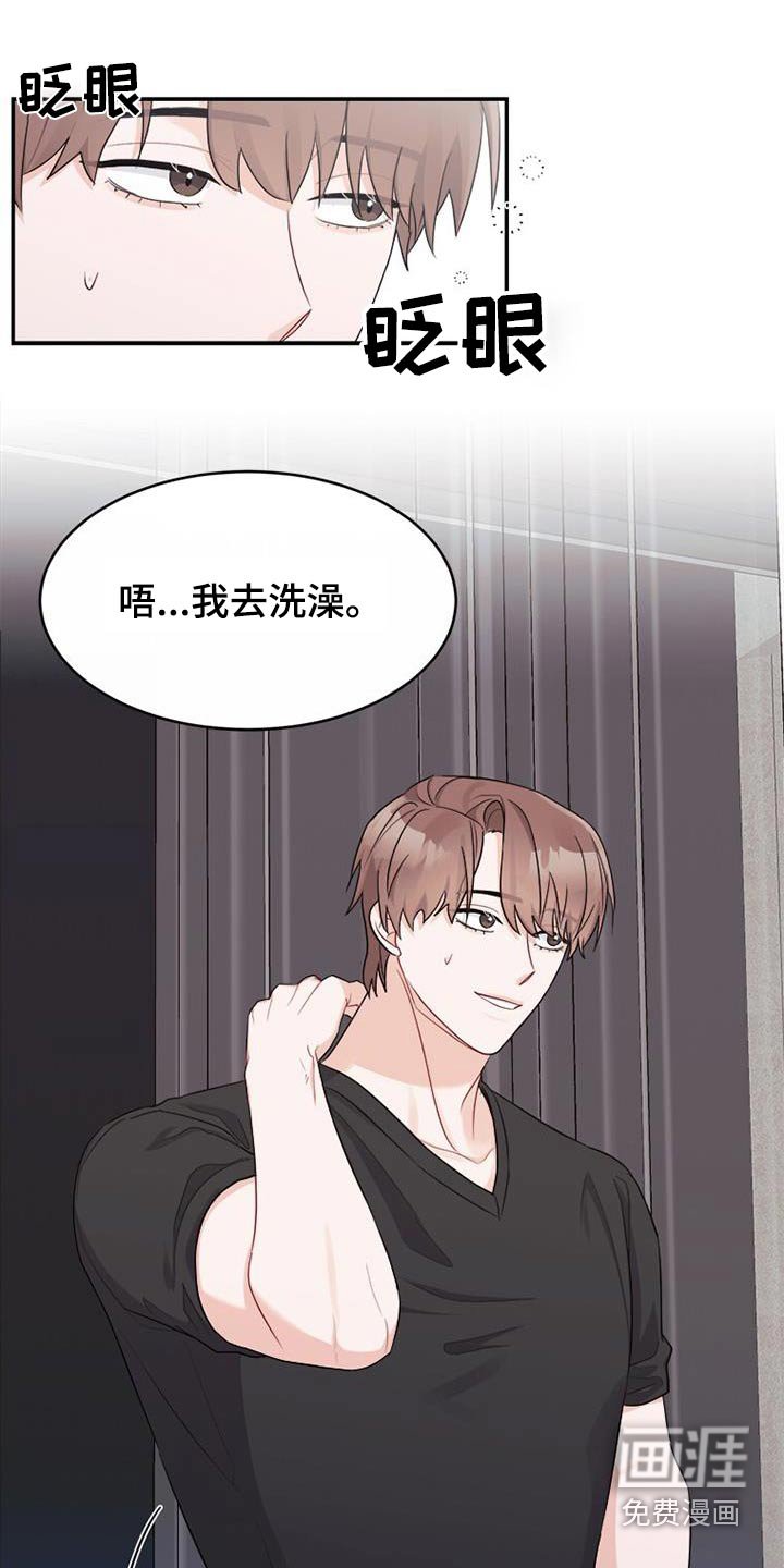 第30章：面膜