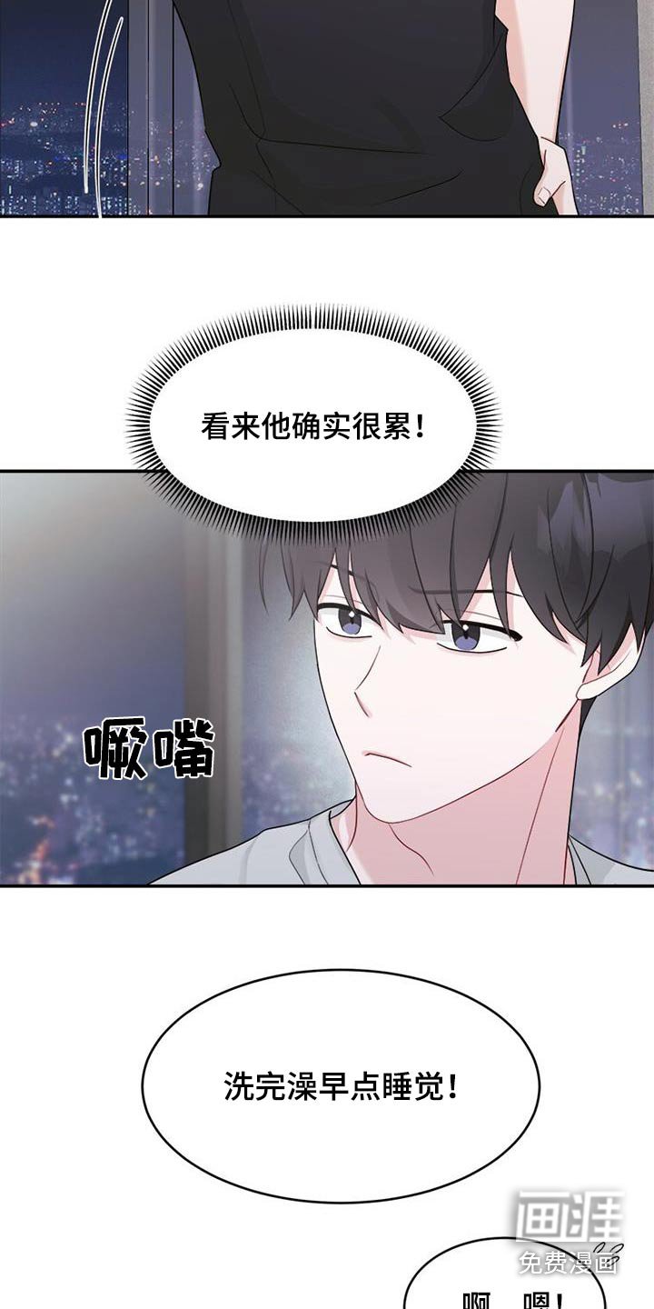 第30章：面膜