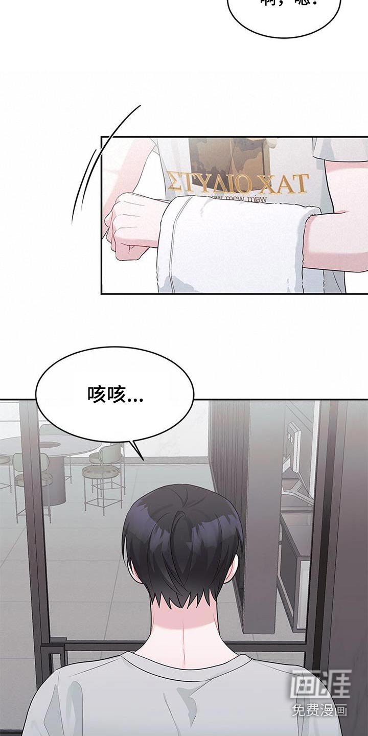 第30章：面膜