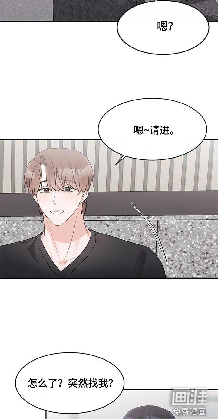 第30章：面膜