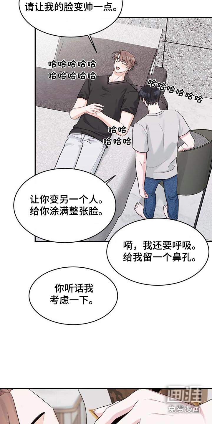 第30章：面膜