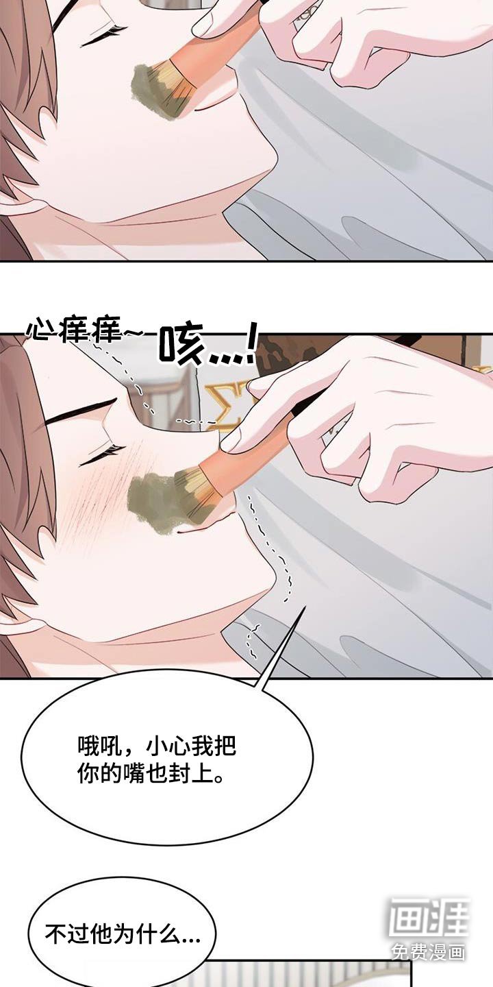 第30章：面膜