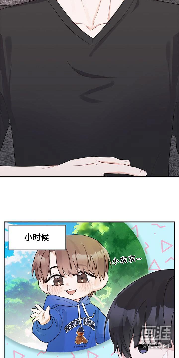 第30章：面膜