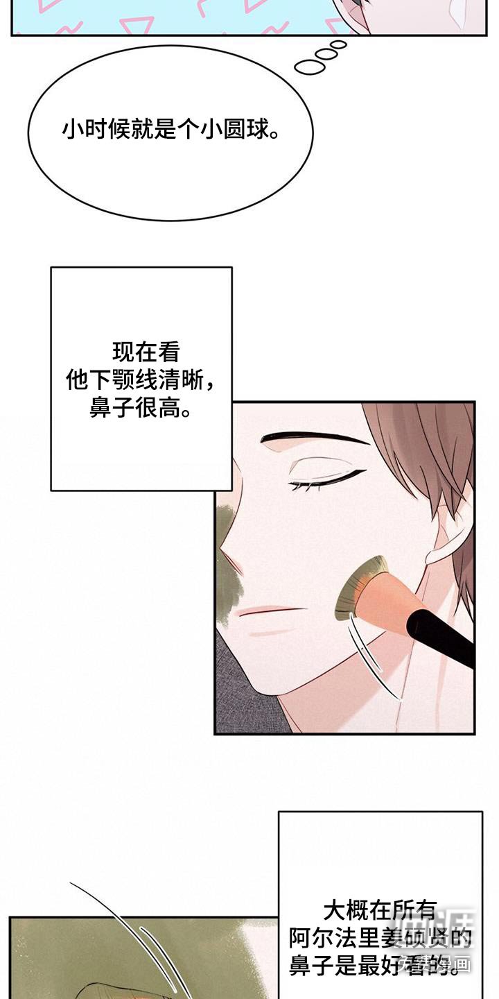 第30章：面膜