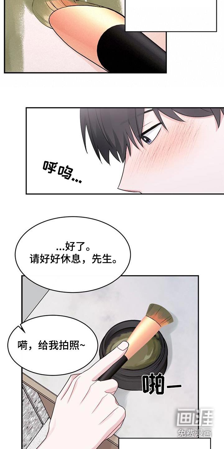第30章：面膜