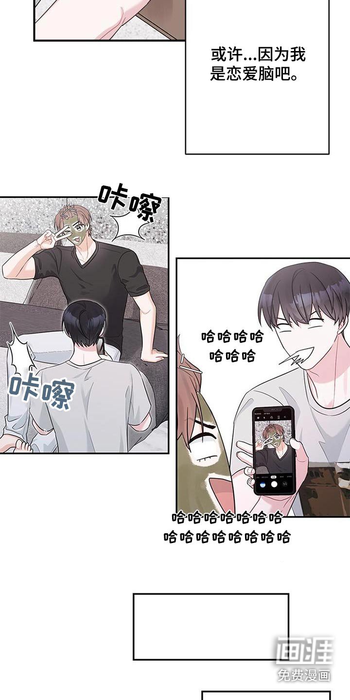 第30章：面膜