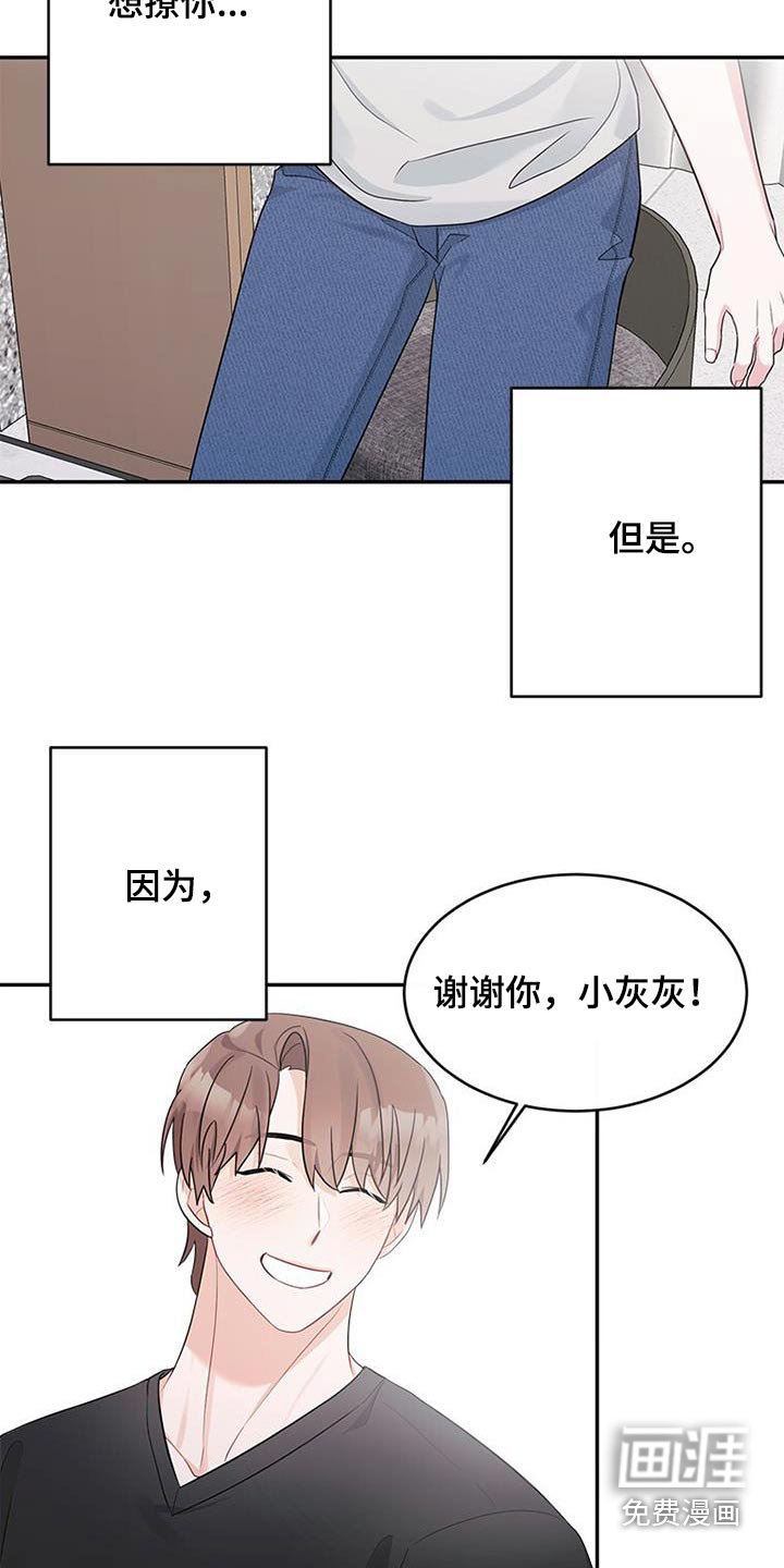 第30章：面膜