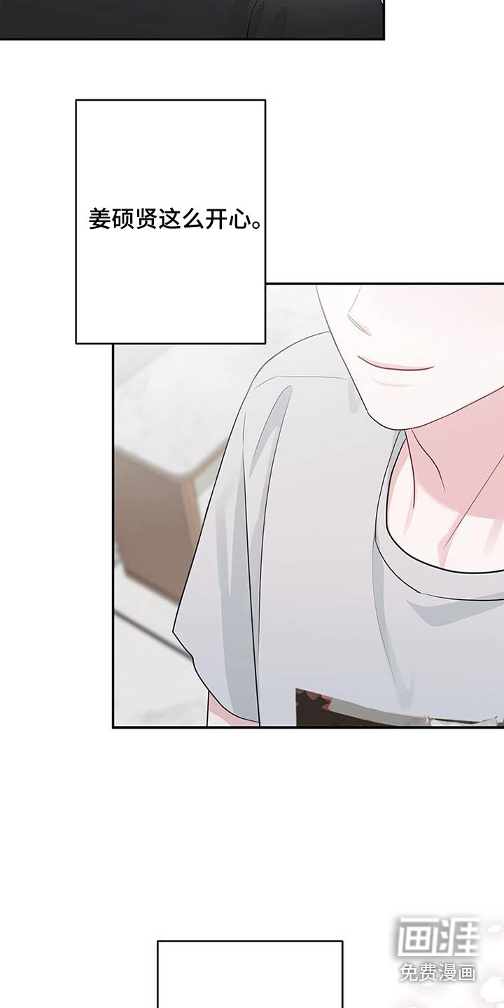 第30章：面膜
