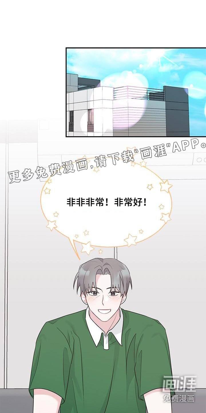 第31章：不懂你说什么