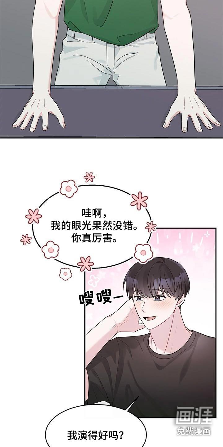 第31章：不懂你说什么