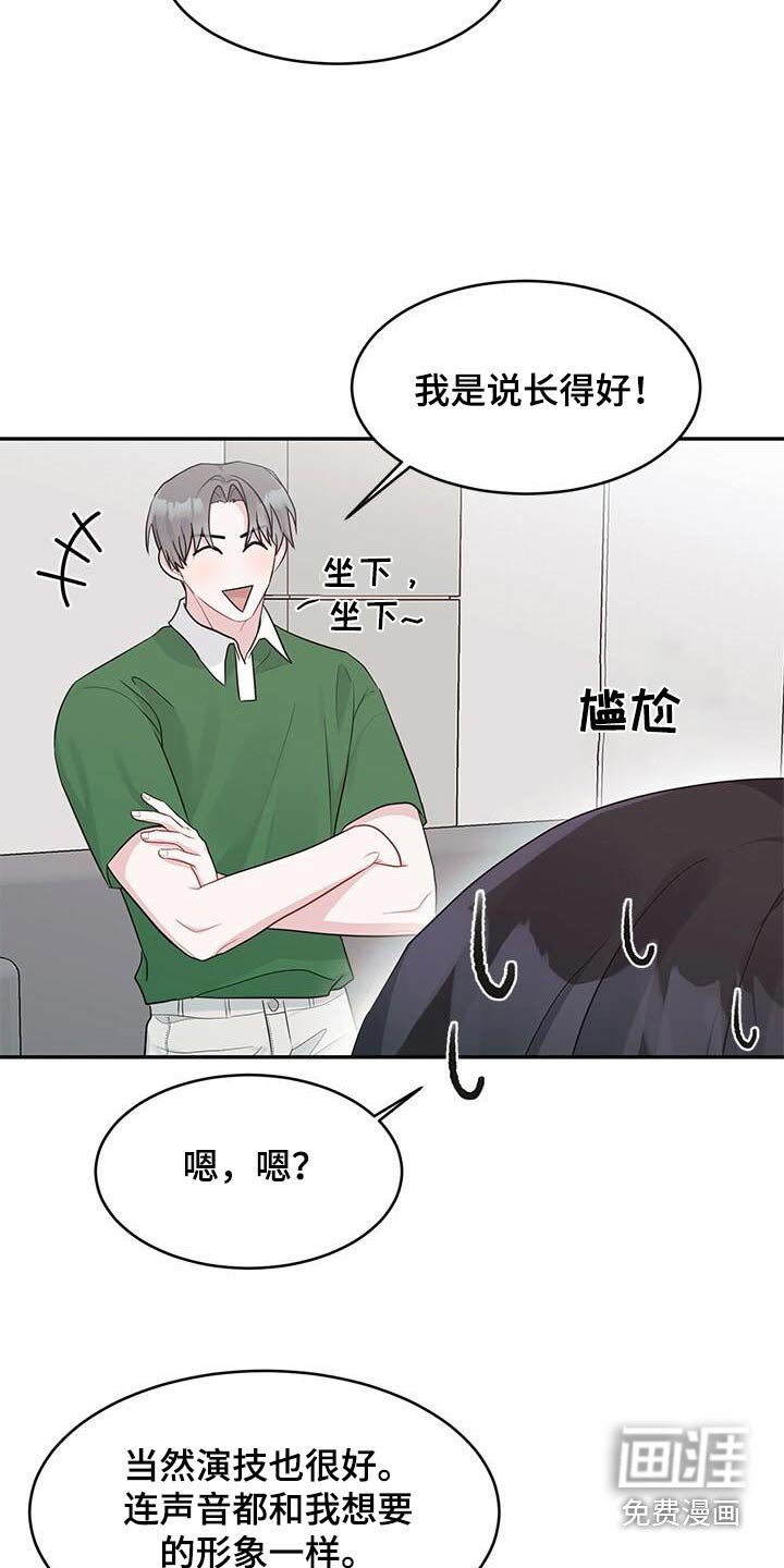 第31章：不懂你说什么