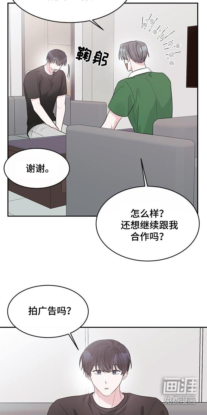 第31章：不懂你说什么