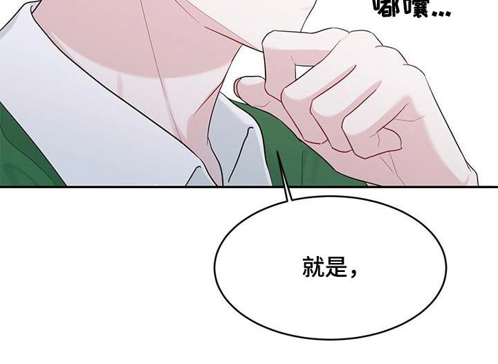 第31章：不懂你说什么