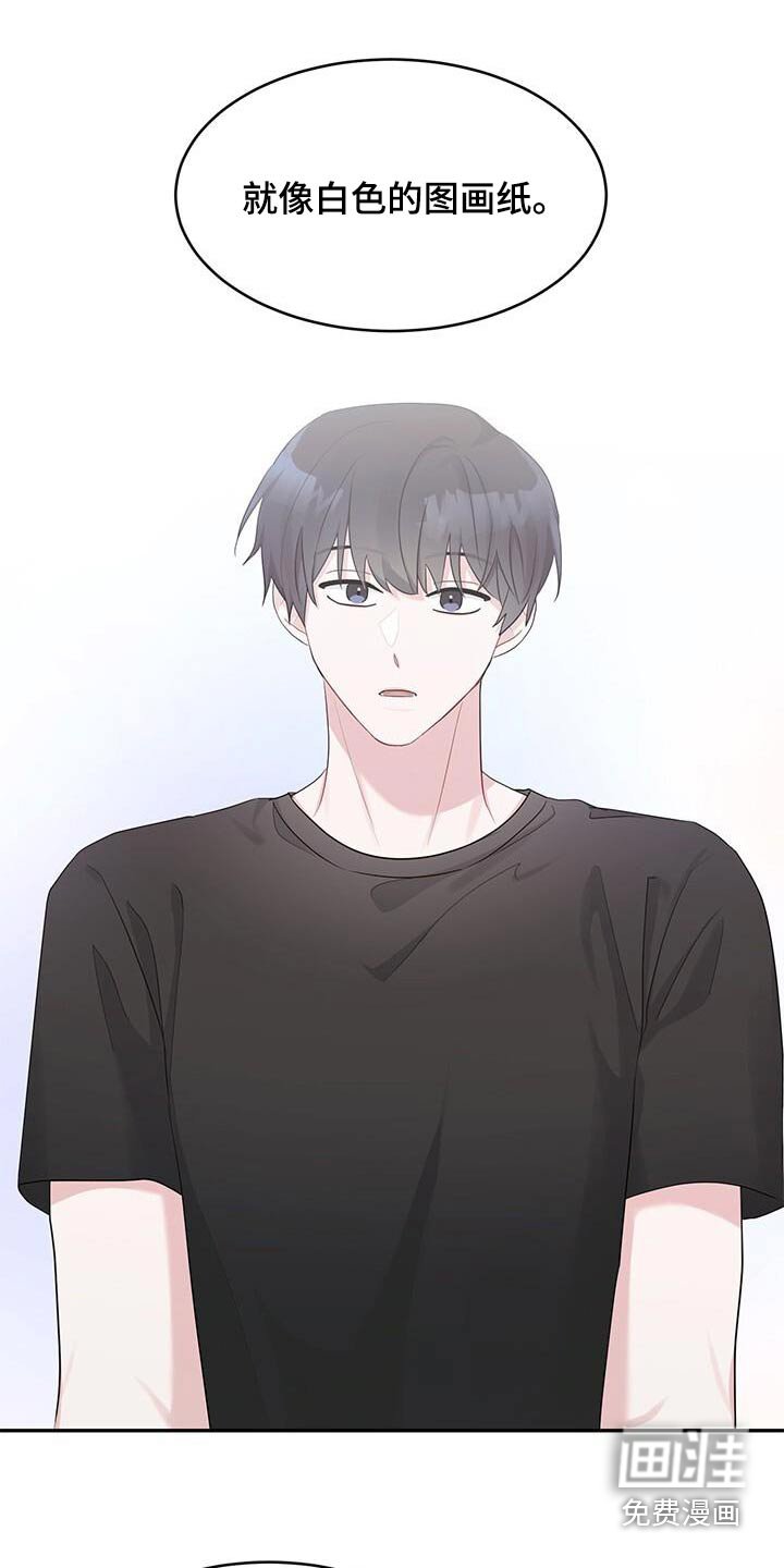 第31章：不懂你说什么