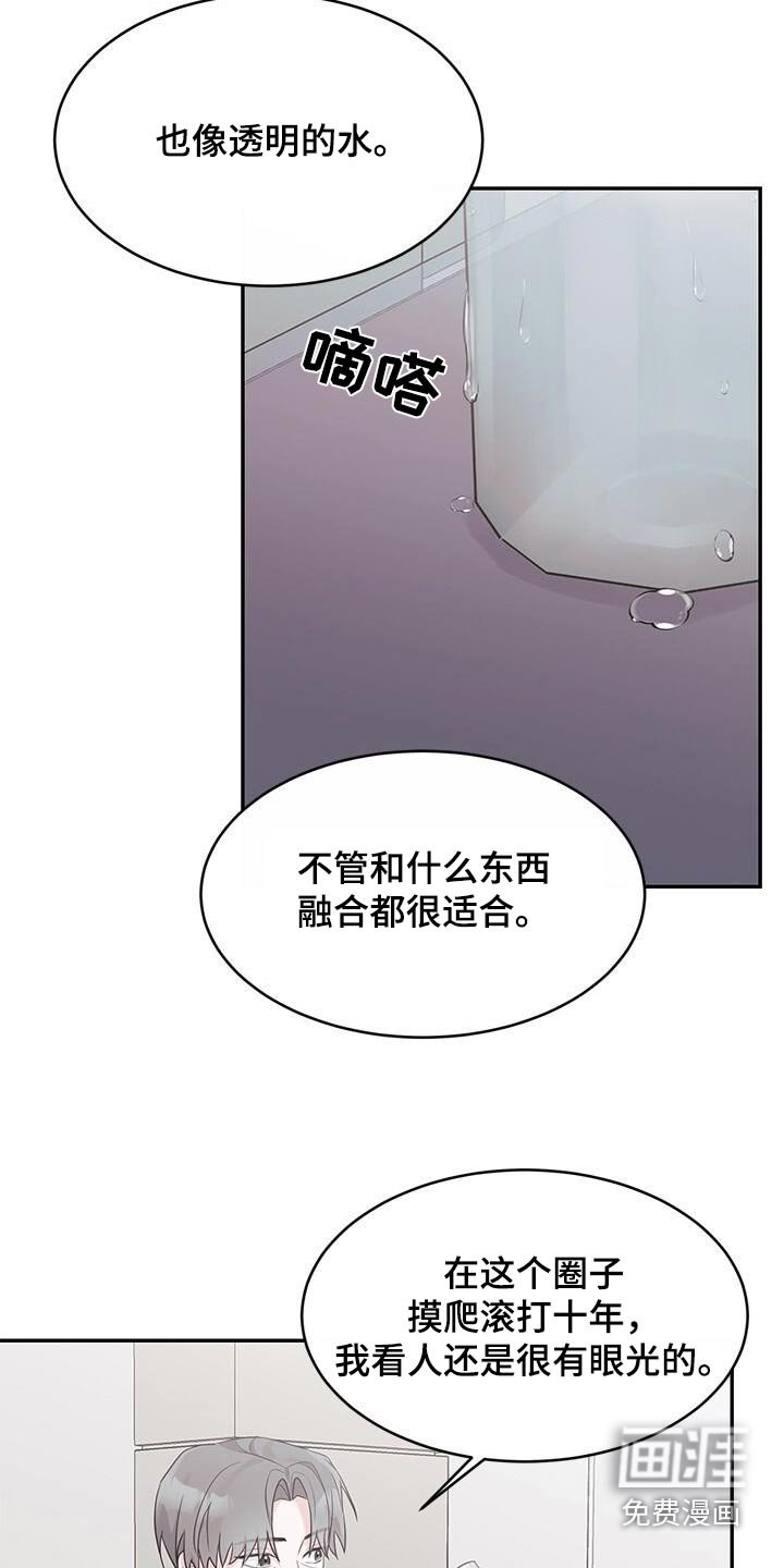 第31章：不懂你说什么