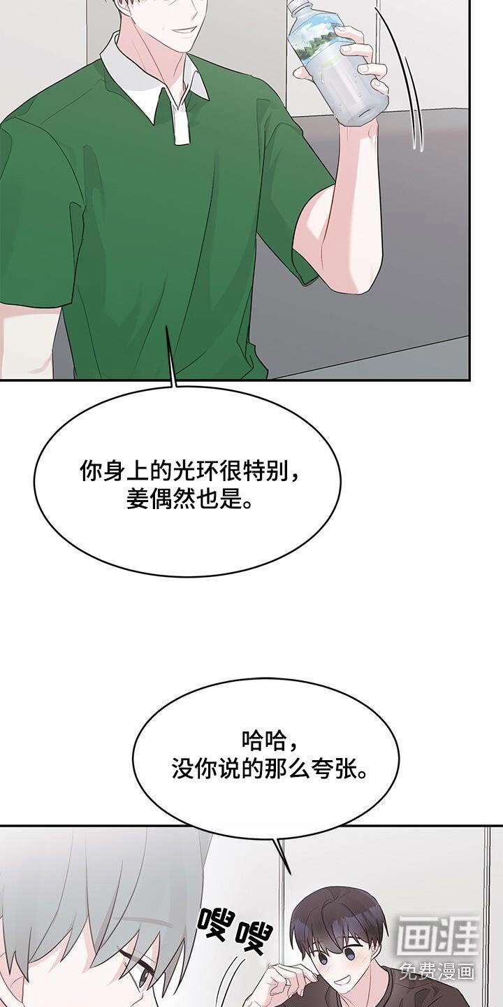 第31章：不懂你说什么