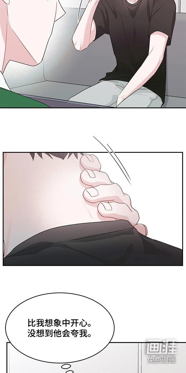 第31章：不懂你说什么