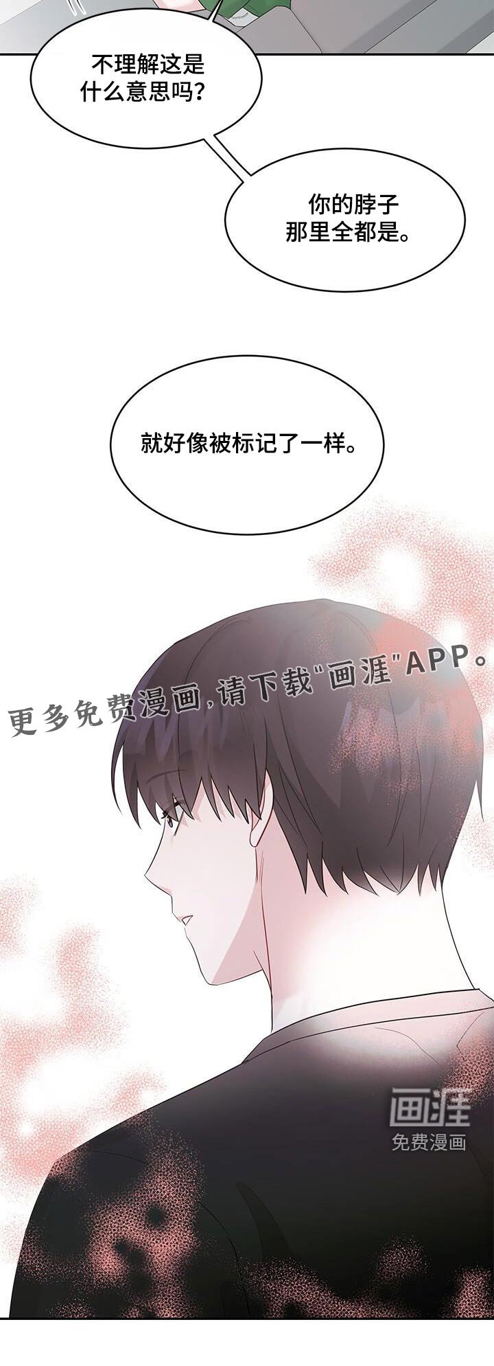 第31章：不懂你说什么