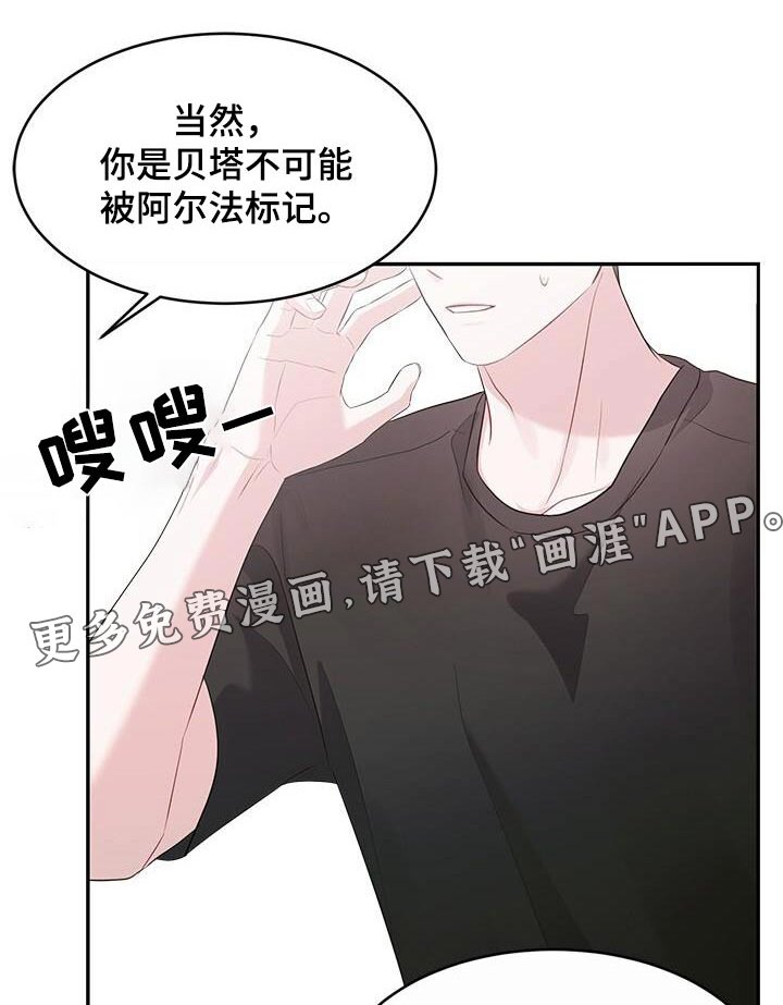 第32章：难以理解