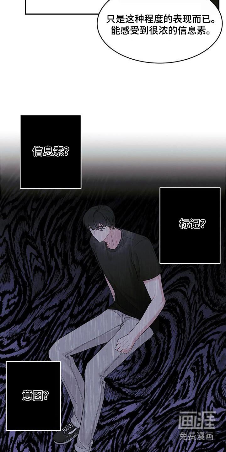 第32章：难以理解