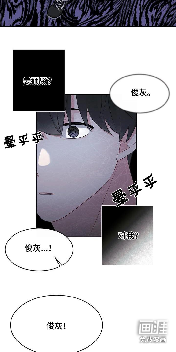 第32章：难以理解