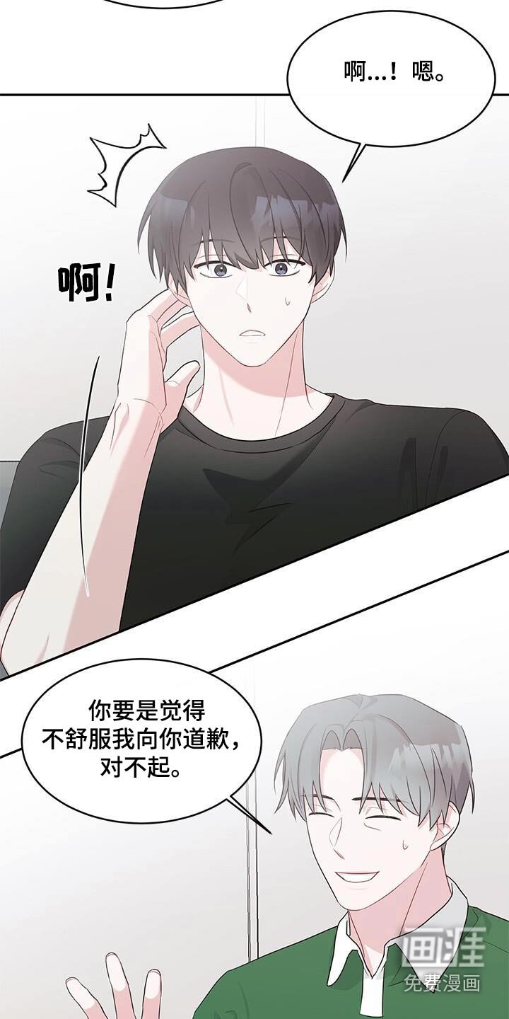 第32章：难以理解