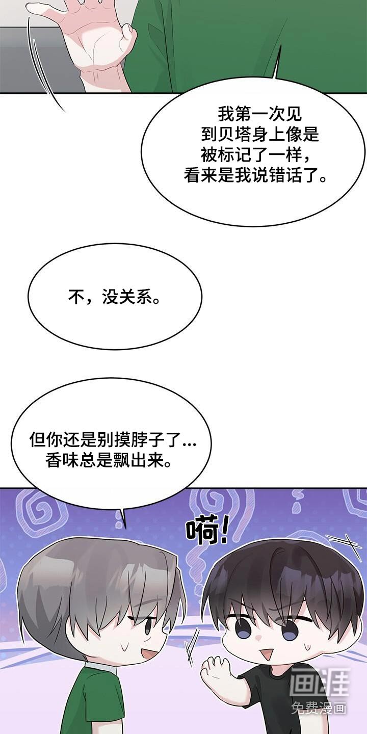 第32章：难以理解