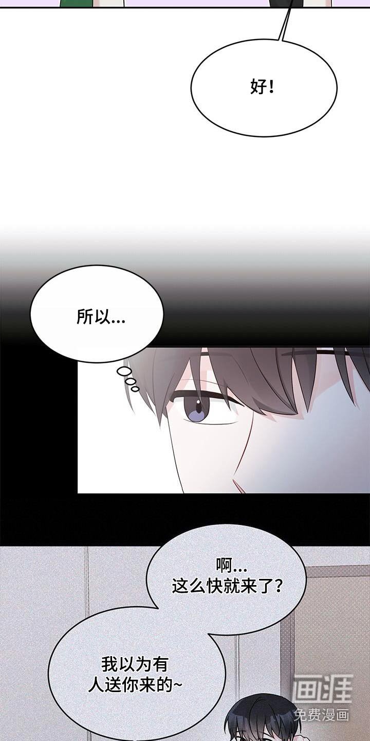 第32章：难以理解